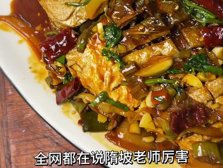 用隋坡老师烧鲤鱼的方法我烧一条鲳鱼我看看怎么个事!#真实生活分享计划 #隋坡 #家常菜 #下饭菜 #美食