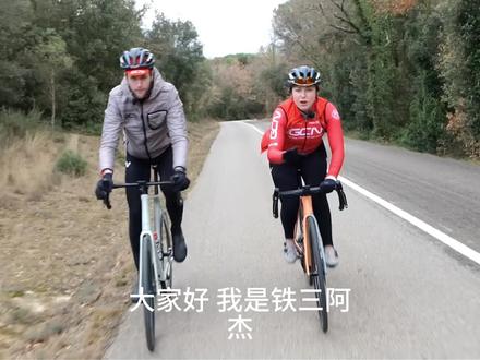 新手如何正确切换自行车档位 | 骑行换挡全攻略 本视频旨在系统性地解决自行车新手在换挡操作中的困惑,通过深度剖析变速系统的机械原理与实操技巧,提升骑行效率。内容不仅涵盖了左右手拨杆对前大盘与后飞轮的精准控制逻辑,更深入探讨了“踏频管理”这一进阶核心:如何通过维持80-95 RPM的黄金踏频来优化体能输出。此外,视频重点强调了“预判换挡”与“压力释放”的实战意义,旨在通过科学的操作避免机械磨损(如大交叉入链)及运动中的节奏断层。
关键要点
变速逻辑明晰:右手控制后飞轮(精细调节),左手控制前大盘(大幅度跨度);小齿轮对应高速/重载,大齿轮对应低速/爬坡。
踏频维持核心:建议新手维持每分钟80-95圈的踏频,通过频繁的小幅换挡应对起伏路面,保持节奏稳定。
预判式换挡:在进入陡坡前20米即开始降挡,严禁在重负荷(大斜坡中段)时强行暴力换挡。
压力释放技巧:换挡瞬间微调脚部发力,轻微减小踩踏压力以实现“无感”丝滑换挡。
规避大交叉入链:严禁“大盘对大飞”或“小盘对小飞”极端组合,以保护链条及变速器寿命。#骑行 #新手骑行