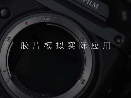 富士胶片模拟的实际应用,去花海拍小姐姐#富士相机#摄影技巧 #摄影教学 #富士胶片模拟#富士相机设置 #油菜花拍照 #油菜花 #我的摄影日记 #春天里的浪漫鲜花占一半