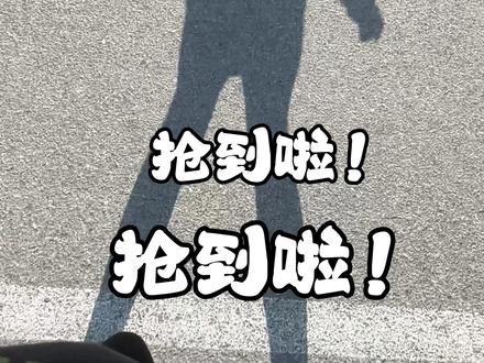 是谁还没有抢到K记小狗! #肯德基线条小狗联名 #肯德基有狗啦 #K记修狗陪你过十一 #日常vlog