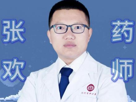10 块钱的网红感冒药,让 14 岁的孩子染上了毒瘾!(二) #右美沙芬 #咳嗽 #药物成瘾 #过量服药 #抖出健康知识宝藏