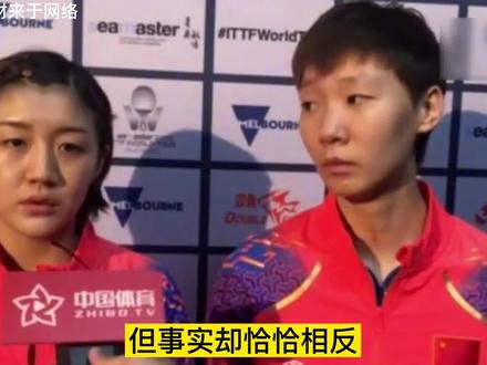 国乒传出噩耗!陈梦王曼昱或无缘杭州亚运会?刘国梁被质疑? #国乒 #足球 #冠军 #体育精神
