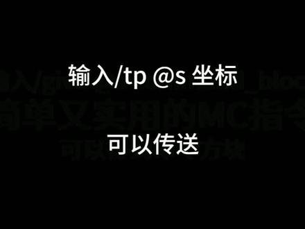 水一期~~这个视频不到3000赞@抖音小助手 没女朋友🌝 #mc
