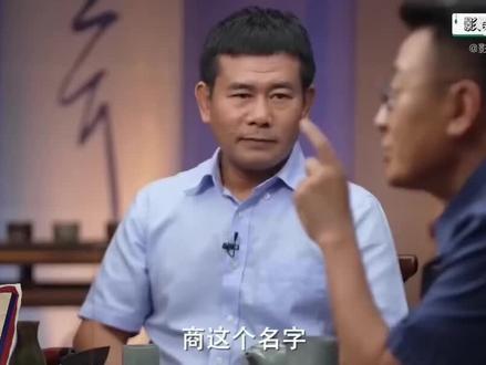 #窦文涛,挺喜欢这段节目,内容有点长但值得看