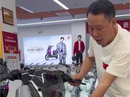 城市通勤神器 #电动车#北京西站雅迪#雅迪电动车#白鲨二代,可以一键投屏导航,听音乐,APP控车,北斗定位,TCS防滑