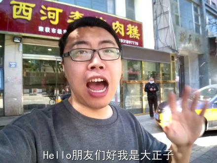 河北特色美食西河肉糕,5块钱一个烧饼裹肉,肉太多要两手捧着吃