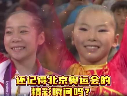 #越战越勇 #女子体操 比赛的妆到底是谁化的呢?#奥运会