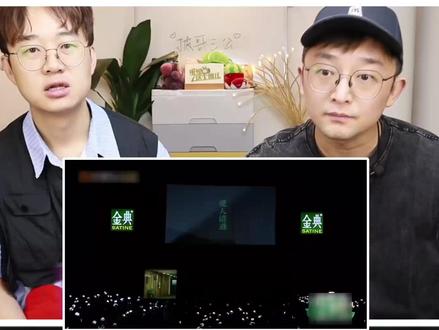 有被惊到?陈楚生王栎鑫蔡国庆品冠《爱人错过》reaction #陈楚生爱人错过意难平 #王栎鑫 #披哥3三公