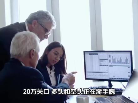 供需错配!碳酸锂重回20万的底层逻辑#碳酸锂 #锂电池 #锂矿
