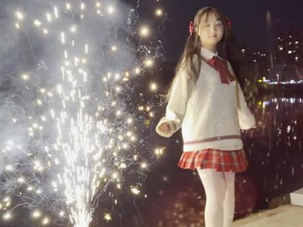 新年烟花怎么拍才不废片?三个参数,教会你!
#摄影 #摄影技巧 #摄影教程 #新年烟花 #新年烟花照该怎么拍