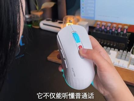 鼠标一键就能生成完整PPT,比你亲自想的更快更细致 #科大讯飞AI智能鼠标AM50 #人工智能 #鼠标