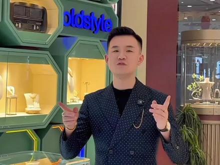 黄金暴跌📉是风险还是机会 我们在经历一场前所未有的变革,如果你不是投机不是赌博你就是最后赢家#海湖万达六福珠宝#六福珠宝 #创作者扶持计划 #珠宝首饰 #原创视频 @DOU+上热门 @DOU+小助手 @抖音创作小助手 @鸿涛的朋友圈