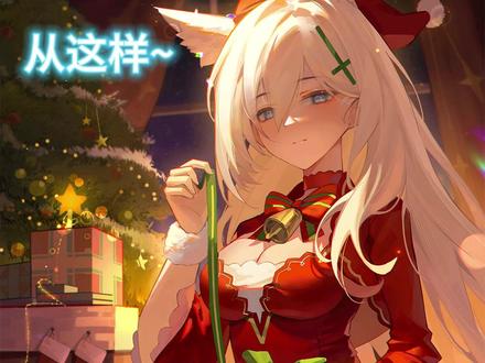 🎨邪修‼️圣诞人物氛围感光效教程~ 成图画完了但总感觉差点意思?
快来试试这招邪修大法!
让你在已完成的画面上巧妙提升氛围感!
绘画软件:画世界Pro
绘画设备:Magic Drawing Pad绘画平板
🎄正好圣诞快到啦!用#XPPen绘画平板 +#画世界Pro ,轻松解锁圣诞插画氛围感,新手也能零失败上手!快动手试试吧,让你的圣诞画脱颖而出!记得晒你的作品呀!🎠
#XPPen #画画教程 ##板绘教程