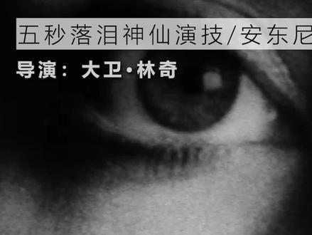 这个时候最怕听到根据真实事件改编 #经典电影 《象人》