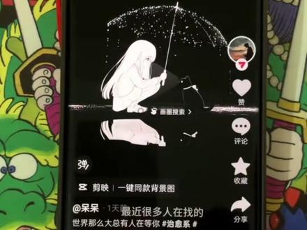 疾风露娜西装 #露娜疾风西装动态壁纸 #西装 #疾风露娜 #露娜 #剪映
