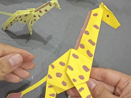 #创作灵感 折纸动物,一张纸折出长颈鹿,可爱的动物折纸#有趣的折纸手工 #抖音折纸 #亲子手工 #手工