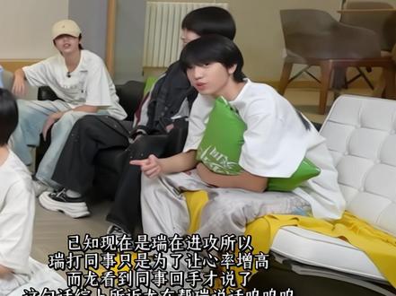 想帮瑞宝说话就直说我都懂#桂瑞#张桂源#张函瑞