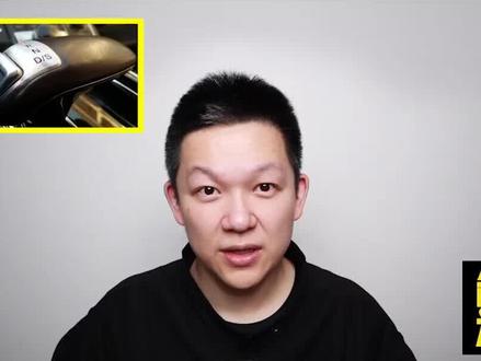 跑高速能不能一直用S挡?#高速 #自动挡@抖音小助手@抖音汽车