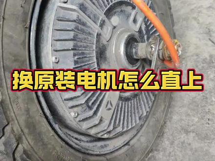 沉浸式体验第一视角在贵阳修车的一天#每天一个用车知识 #雅迪电动车换电机 #贵阳上门维修#真实记录