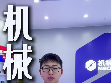 机械革命下载驱动教程#机械革命体验店#昆明机械革命维修#蛟龙16pro#学生党游戏本推荐#下载驱动