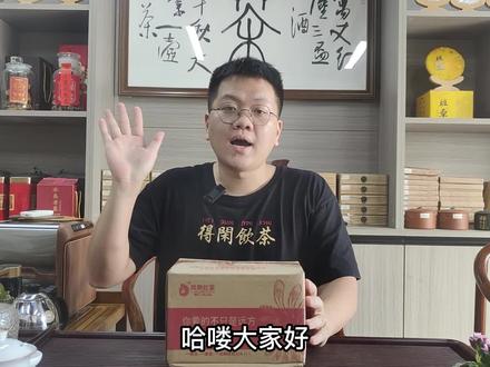 测评:全网销量第一红茶,“凤牌经典58”,价格比口感差太多了?#测评美食 #红茶 #经典58