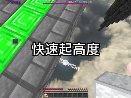 dc教程 #dc #鼠标 #我的世界 我就是一个玩了两个月pvp的萌新大佬不要骂我不要骂我qwq