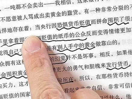 时寒冰老师新书《全球视野下的投资机会》#书籍分享 #实体书 #每日学习一点点 #每天学点知识 #学习笔记