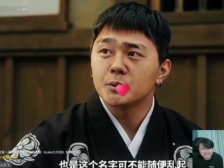 coke大只切 作者@以瑶 #陈泽 #coke