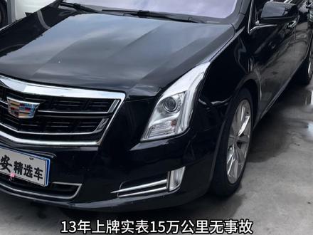 满配凯迪拉克顶配凯迪拉克xts
液晶仪表 抬头显示 电磁悬挂 博土音响 方向盘加热 前两座通风加热 后排两座加热 车道偏离预警 并线辅助 定速巡航 自动大灯 氛围灯 后遮阳帘 后排电视 #凯迪拉克