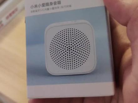 #小米 #数码 #音响 #小爱同学 小米小爱随身版2开箱简评~