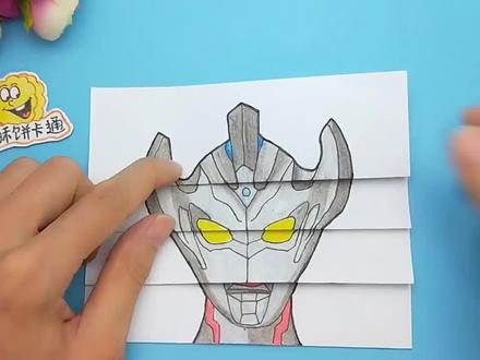 给泰迦奥特曼手绘科幻卡通画,有趣三次变异展开,简单又搞笑