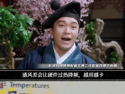 注意这些使用习惯,让电脑保持流畅 #电脑技巧 #系统优化