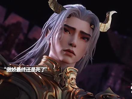 傲娇最终还是为了救弟弟傲雪陨落了 #优酷影视推广计划