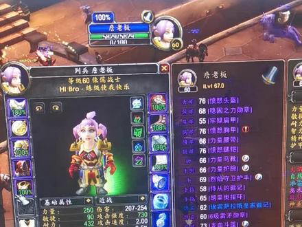 这个号可以直接抗耐法了