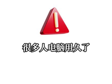 电脑C盘爆满卡顿怎么办?C盘清理指南,桌面文件移动到D盘。 #c盘清理 #桌面文件移动到d盘 #电脑知识 #电脑小技巧 #c盘一下就不红了