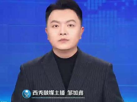 曾出演《艾斯奥特曼》的日本演员高峰圭二发帖,质问高市早苗:与中国起争执有什么好处! #艾斯奥特曼 #高峰圭二发帖质问高市早苗 #热点新闻事件