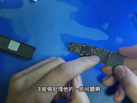 硬盘U盘拷数据卡死该怎么解决?#芯片级维修 #数据恢复 #固态硬盘数据恢复 #硬盘数据恢复 #电脑数据恢复 #u盘数据恢复