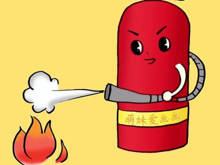 可爱的灭火器简笔画,简单又漂亮#知识创作人 #灭火器绘画 #简笔画教程
