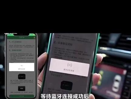 ETC拆机重新激活~下载e高速App~进入商城选自己OBU匹配的背胶~先正面拍下有车牌号的车头照片和OBU设备在车内照片存手机~再拍下行车证正副本照片存手机~粘贴好OBU后~手机开启蓝牙~然后登陆e高速App~进入ETC网厅~点击重新安装~按提示快速抽插两次设备确定开启蓝牙后~按提示继续操作即可😎