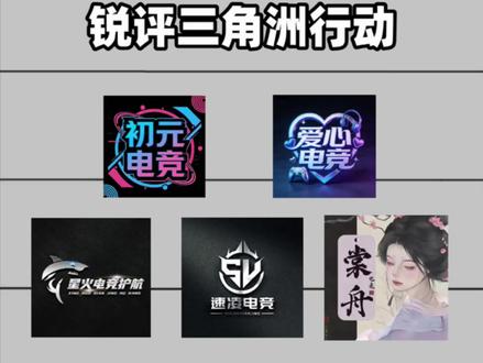 大家想看主播测评哪个俱乐部,评论区留言吧!#三角洲行动 #三角洲俱乐部 #俱乐部