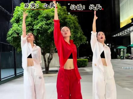 姐妹们完整版来啦!喜欢吗?#我的中国心#潮流广场舞#原创舞蹈