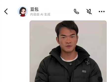 苦海翻起爱恨ai指令教程!#豆包ai#豆包P图已经nextlevel了 #苦海翻起爱恨 #豆包出大片有两把刷子 #大话西游苦海翻起爱恨