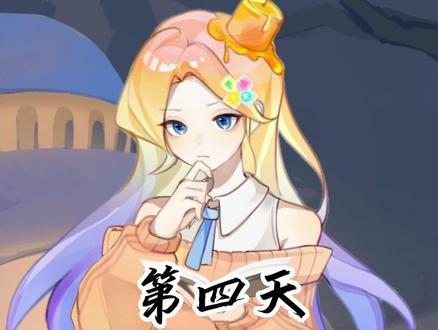 挑战把文字读出画面感!第四天!
今天读的是#清平乐六盘山 #天高云淡望断南飞雁 #朗读 #配音 #中华好诗词