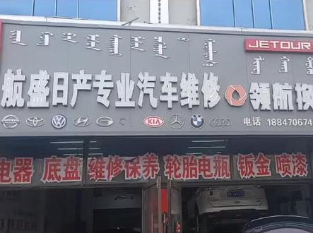 12年逍客故障码P0171 燃油喷射系统过稀 混合气过稀 故障检修 逍客发动机故障灯点亮#汽修人 #汽车保养与维修 #变速箱保养 #厉害了我的车 #汽车知识