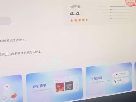 #哈弗 #哈弗二代大狗 软件更新了,拿走不谢。