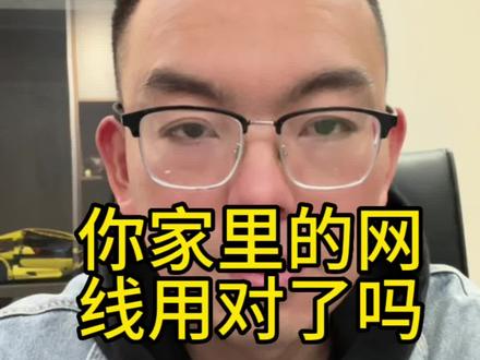 网络时代,网线很重要,教你辨别真假超六类。#装修 #装修知识 #6类网线 #安庆装修