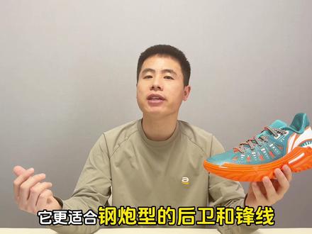 打外场水泥地!这3双随便造!最高200多! #篮球 #篮球鞋 #学生党 #球鞋测评 #好鞋推荐