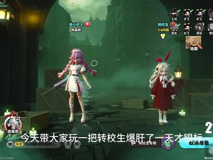 #逃出惊魂夜 #新追捕 下期出详细讲解哦