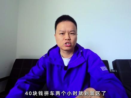 伊宁或博乐 大巴公共交通往返赛里木湖攻略 #赛里木湖 #伊宁 #博乐 #新疆旅游攻略 @DOU+小助手