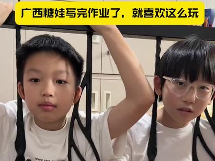 不如喘口气吧小大人!我们会玩吗?#唱歌#不如喘口气吧小大人 #翻唱#萌娃 #南宁学唱歌来V家艺术